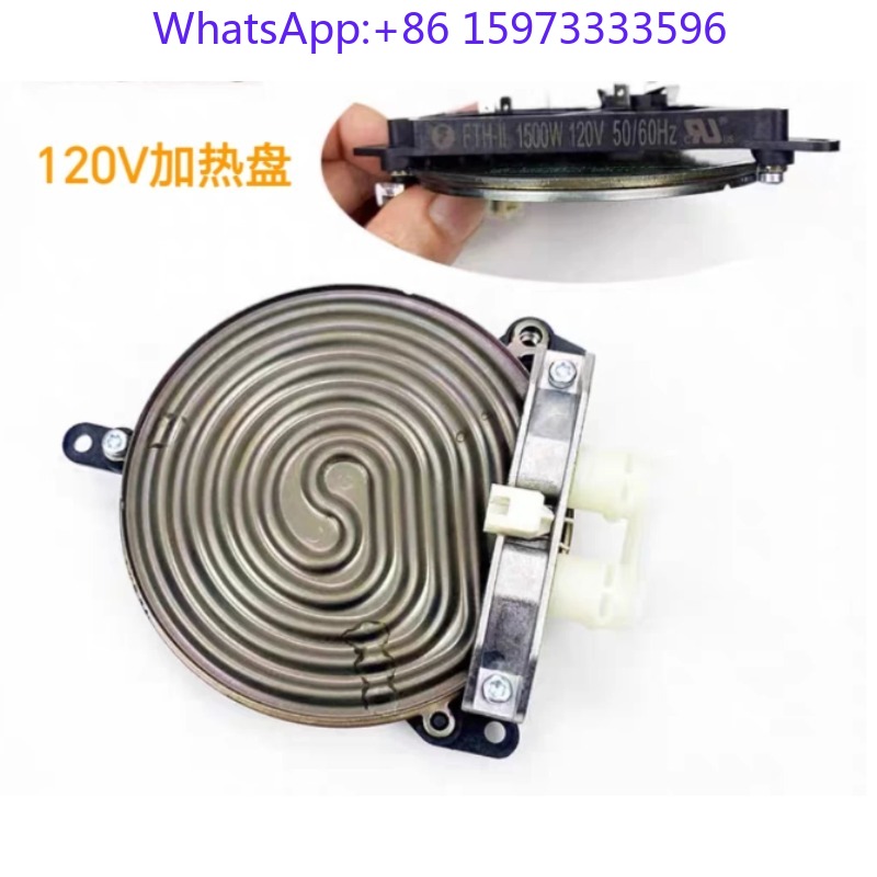 Coffee Equipment Repair - コーヒーメーカー加熱モジュールヒーター 120V 240V コーヒー抽出機器修理用